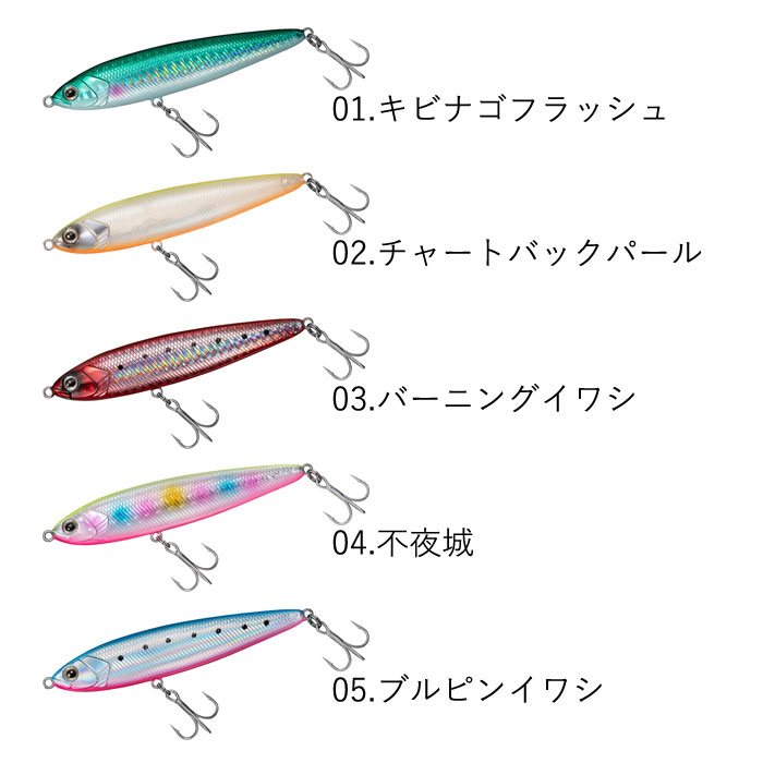DAIWA SEABASS HUNTER SINPEN Z 90S - 【Bass Trout Salt lure fishing 
