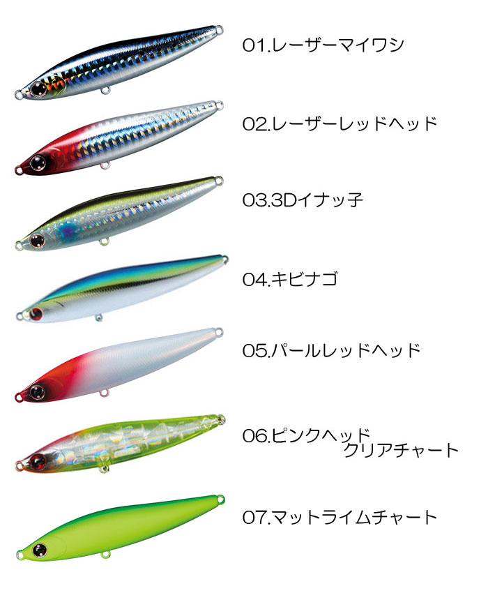 全15色】ダイワ モアザン スイッチヒッター 105S DAIWA - 【バス