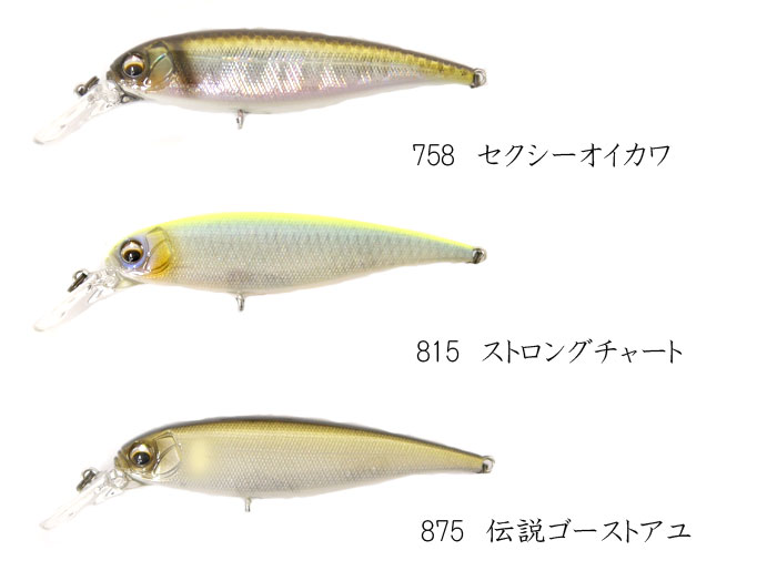 2極タイプ イマカツ リップライザー60 - crumiller.com