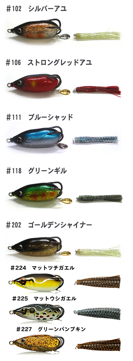 Fish Arrow フィッシュアロー カバージャック Jr ルアー トップウォーター フロッグ バス ソルトのルアーフィッシング通販ショップ Backlash バックラッシュ Japanese Fishing Tackle ルアー 釣具通販