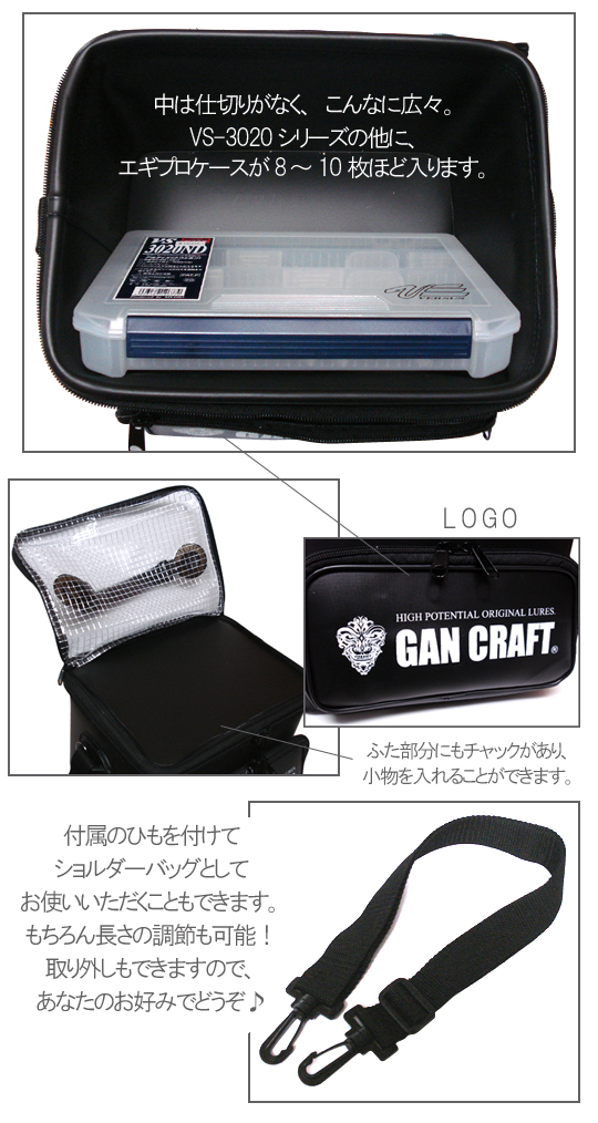 Gancraft ガンクラフト オリジナルルアーケース Glc 28 バス ソルトのルアーフィッシング通販ショップ Backlash バックラッシュ Japanese Fishing Tackle ルアー 釣具通販