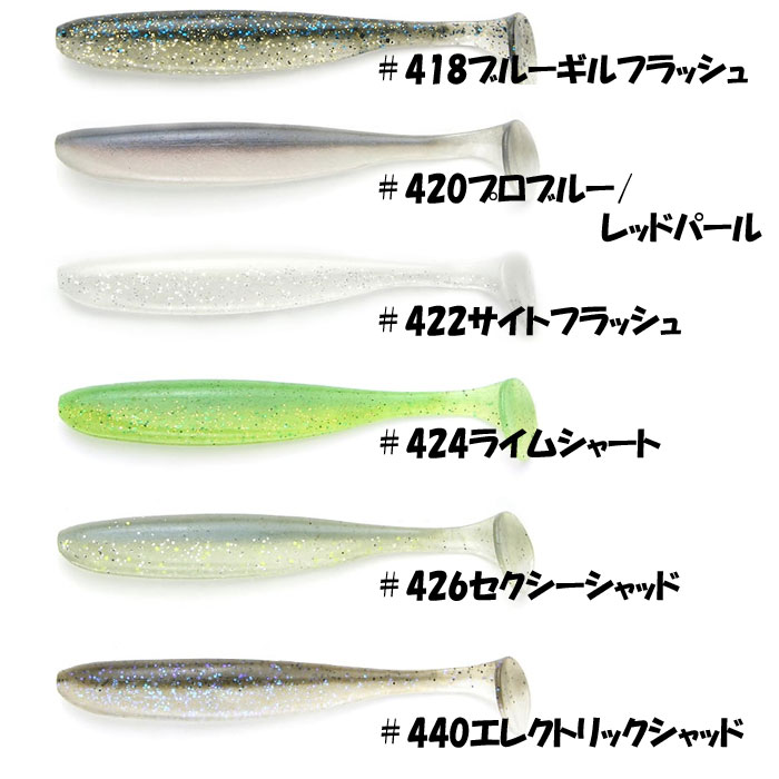 KEITECH Easy Shiner - 【Bass Trout Salt lure fishing web order  shop】BackLash｜Japanese fishing tackle｜