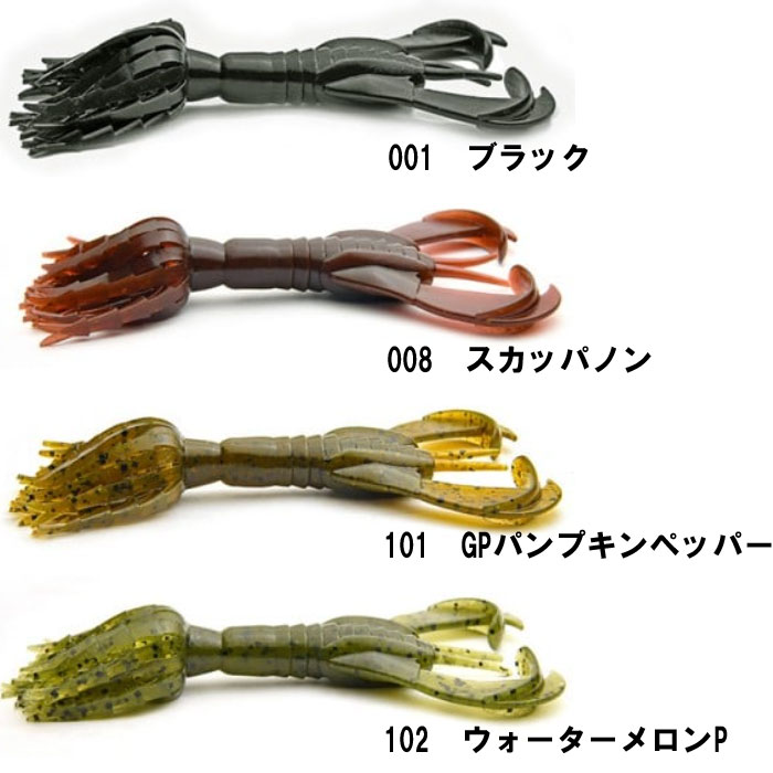 ケイテック ハイパースパイダー 3.2inch KEITECH HyperSpider -  【バス＆ソルトのルアーフィッシング通販ショップ】BackLash／バックラッシュ｜Japanese fishing tackle｜ルアー/釣具通販