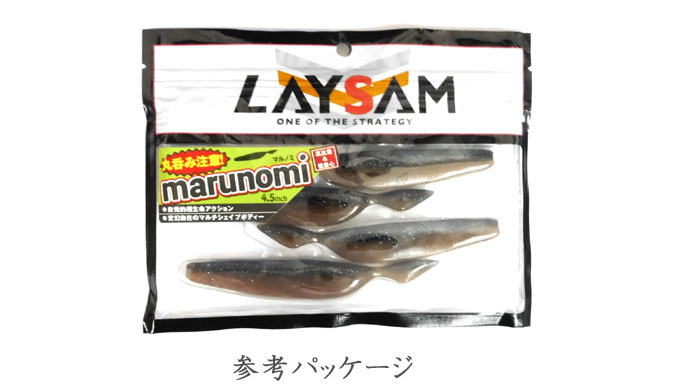 レイサム マルノミ 4.5inch LAYSAM marunomi - 【バス＆ソルトのルアー