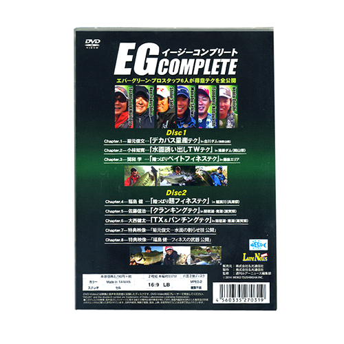 取り寄せ商品】【DVD】名光通信社 EG COMPLIETE/イージーコンプリート