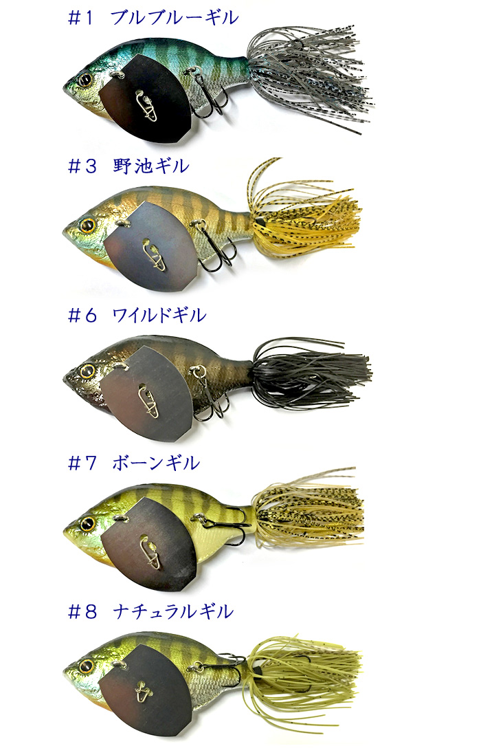 THタックル ゾーイトップブレード THtackle ZOE TOP BLAED -  【バス・トラウト・ソルトのルアーフィッシング通販ショップ】BackLash／バックラッシュ｜Japanese fishing tackle ｜ルアー/釣具通販