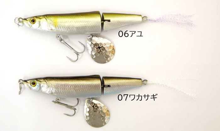 全11色】THタックル リトル フリコ 80mm THtackle LITTLE FURIKO