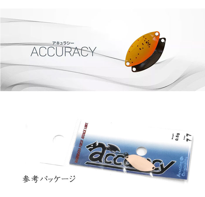 なぶら家 アキュラシー 0.6g Naburaya ACCURACY【1】 -  【バス・トラウト・ソルトのルアーフィッシング通販ショップ】BackLash／バックラッシュ｜Japanese fishing  tackle｜ルアー/釣具通販