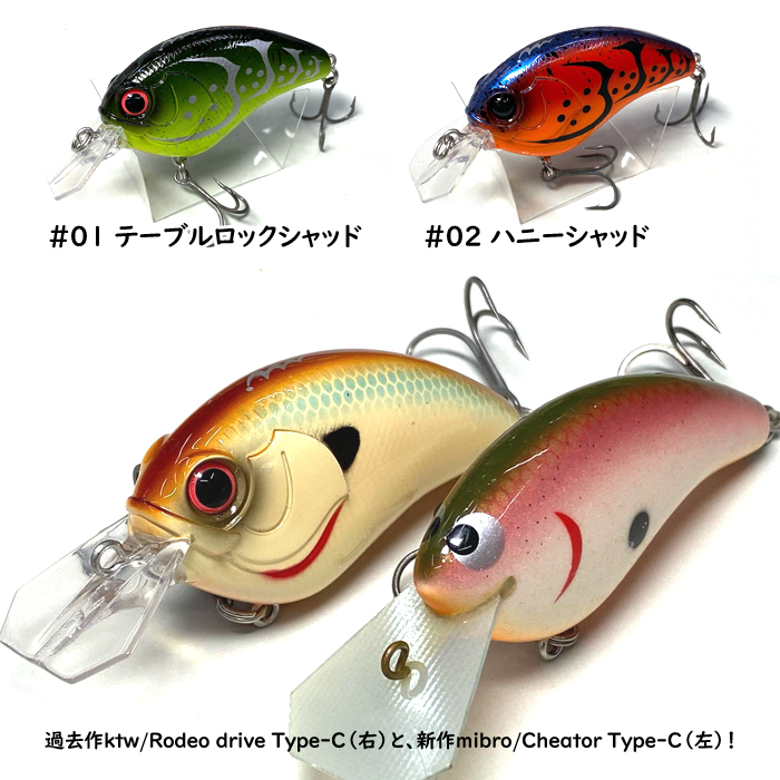 ミブロ チーター Type-C - 【バス＆ソルトのルアーフィッシング通販ショップ】BackLash／バックラッシュ｜Japanese fishing  tackle｜ルアー/釣具通販