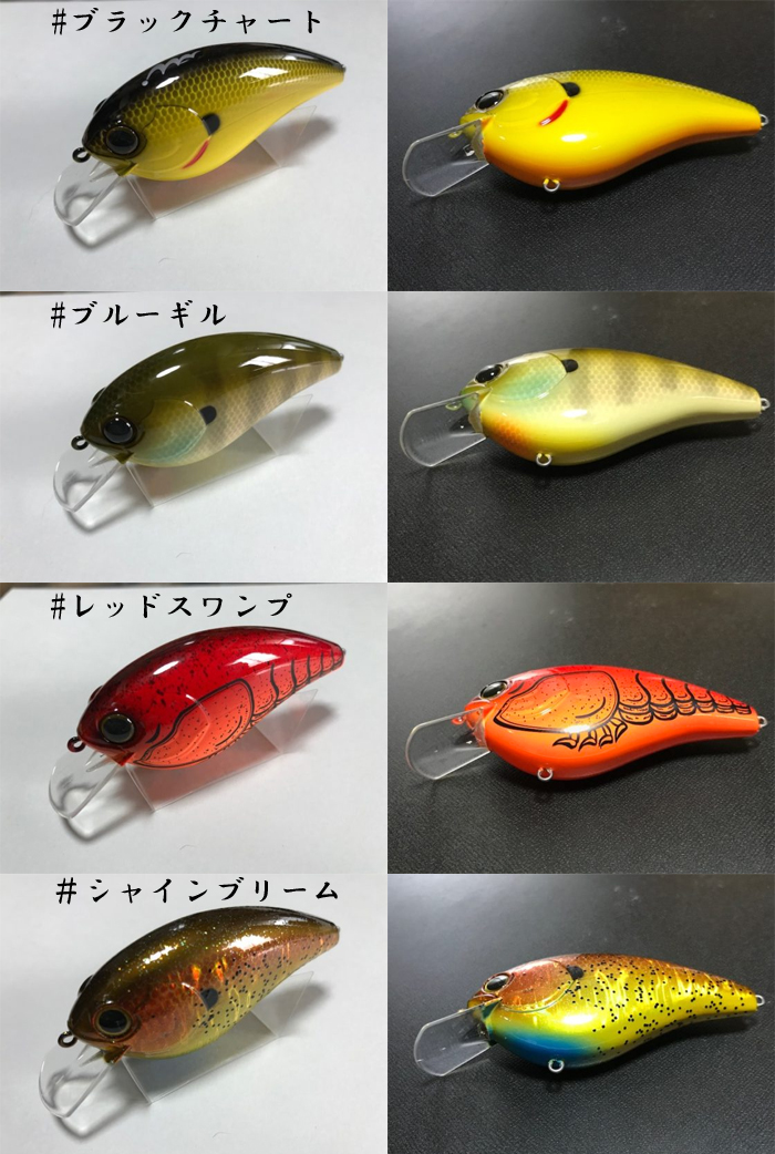 ミブロ 漁師クランク mibro - 【バス＆ソルトのルアーフィッシング通販 