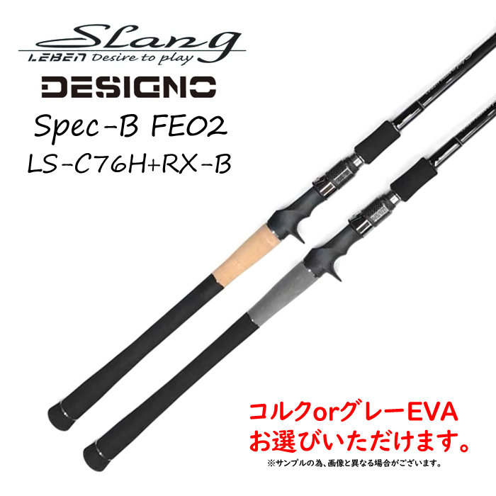 10,804円デジーノ スラング slang spec-b fe02