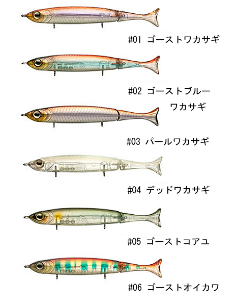 Fish Arrow/フィッシュアロー HUDDLE MINNOW HARD/ハドルミノーハード