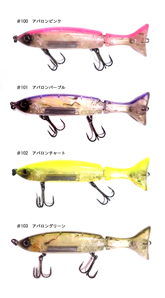 Fish Arrow/フィッシュアロー ハドルジャック/限定アワビ仕様 125S【ルアー/プラグ/ビッグベイト/ミノー/シャッド】 -  【バス・トラウト・ソルトのルアーフィッシング通販ショップ】BackLash／バックラッシュ｜Japanese fishing  tackle｜ルアー/釣具通販