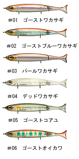 Fish Arrow/フィッシュアロー HUDDLE MINNOW HARD/ハドルミノーハード 85S【ルアー/プラグ/ミノー】 -  【バス・トラウト・ソルトのルアーフィッシング通販ショップ】BackLash／バックラッシュ｜Japanese fishing  tackle｜ルアー/釣具通販