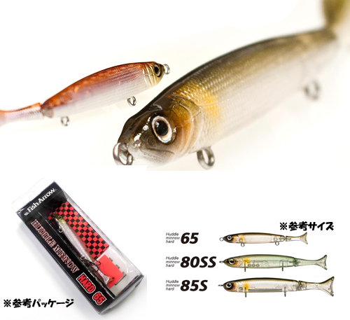 Fish Arrow/フィッシュアロー HUDDLE MINNOW HARD/ハドルミノーハード