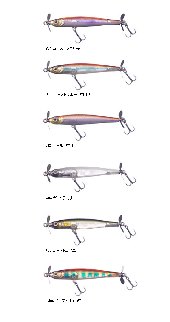 Fish Arrow/フィッシュアロー WHEEL MINNOW/ウィールミノー 65【ルアー/メタルジグ】 -  【バス・トラウト・ソルトのルアーフィッシング通販ショップ】BackLash／バックラッシュ｜Japanese fishing  tackle｜ルアー/釣具通販