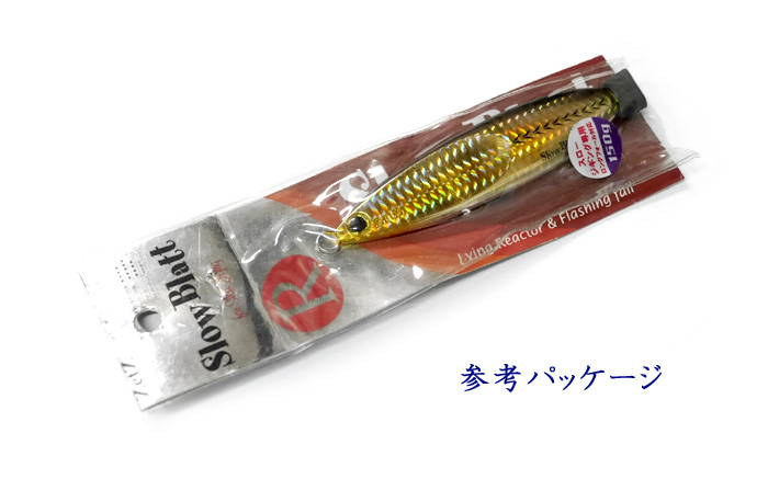 パームス PALMS スローブラット R 150g Slow Blatt - ルアー用品