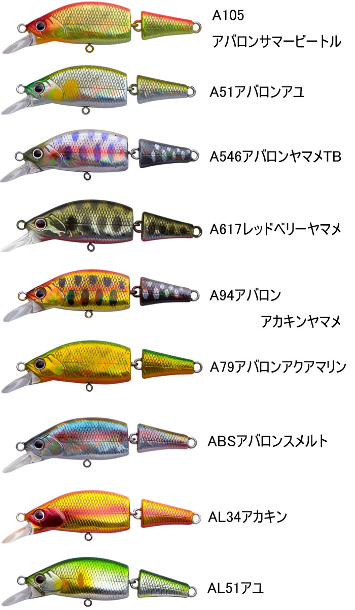 パームス ベアトリス53S/MAL-513 マットゴールドヤマメ - フィッシング