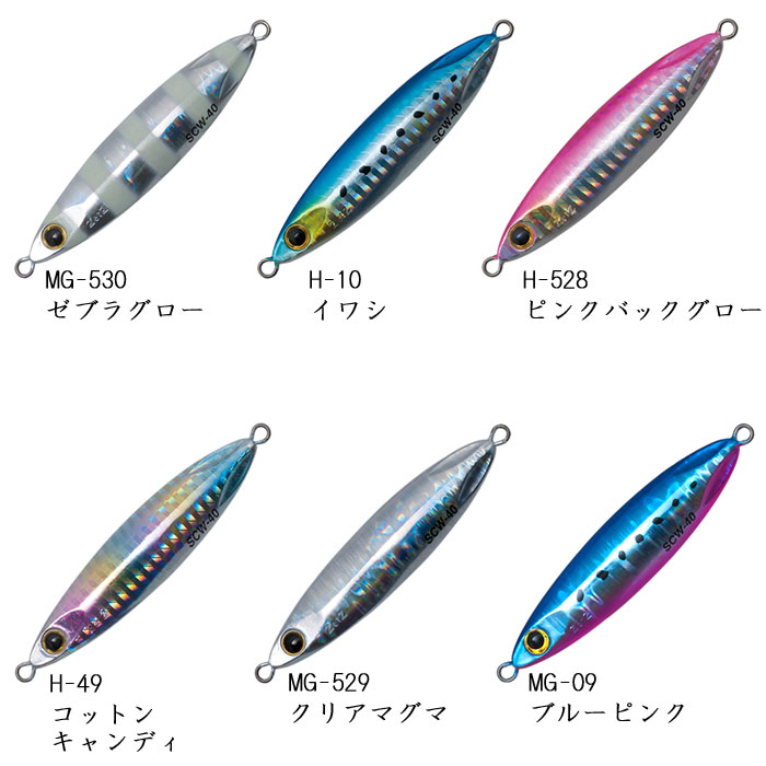 アングラーズリパブリック パームス スローブラットキャストワイド 20g