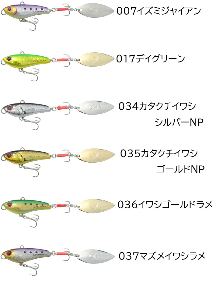 コアマン PB-30 パワーブレード 30g COREMAN POWERBLADE 【バス・トラウト・ソルトのルアーフィッシング通販ショップ】BackLash／バックラッシュ｜Japanese  fishing tackle｜ルアー/釣具通販
