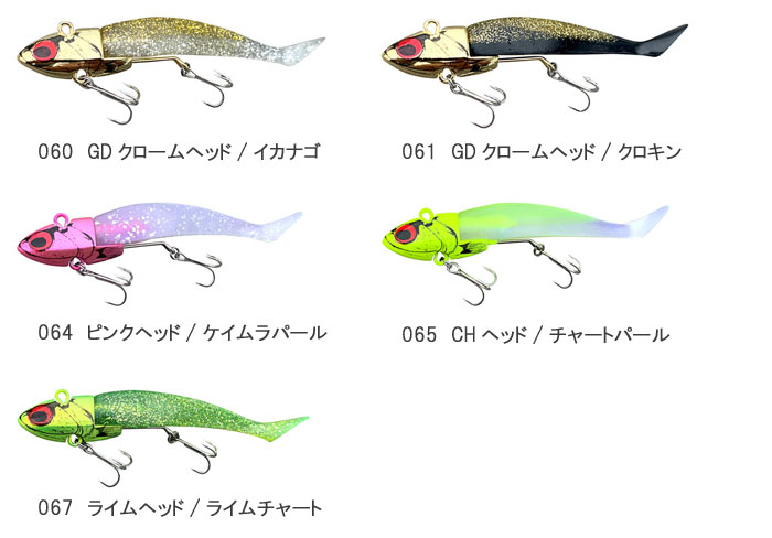 コアマン VJ-16 バイブレーションジグヘッド 16g COREMAN【1