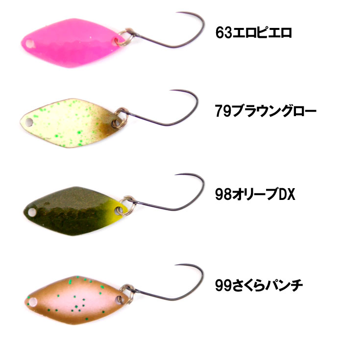 ピーチバイソン グレープ 0.4g PEACH BISON GRAPE -  【バス＆ソルトのルアーフィッシング通販ショップ】BackLash／バックラッシュ｜Japanese fishing tackle｜ルアー/釣具通販