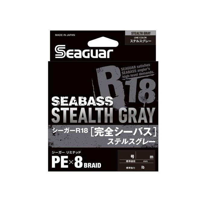 KUREHA SeaGuar R18 Complete Seabass PE # Stealth Gray 200m No. 0.6