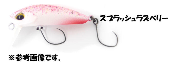 VALKEIN Kuga 36 Sinking limited staff color - 【Bass Trout Salt