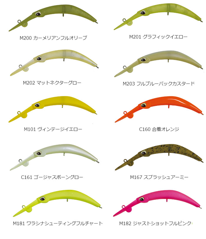 VALKEIN Kuga 36 floating limited staff color - 【Bass Trout Salt lure fishing  web order shop】BackLash｜Japanese fishing tackle｜
