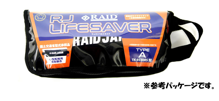 レイドジャパン ライフジャケット ライフセーバー RAIDJAPAN - ウエア