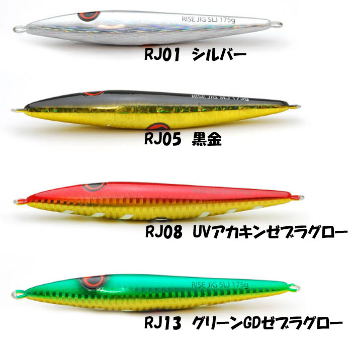 Rise Japan Rise Jig Flat Heavy Weight 200g - 【Bass Trout Salt