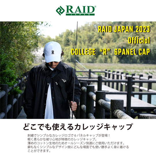 レイドジャパン カレッジ「R」6パネルキャップ RAID JAPAN