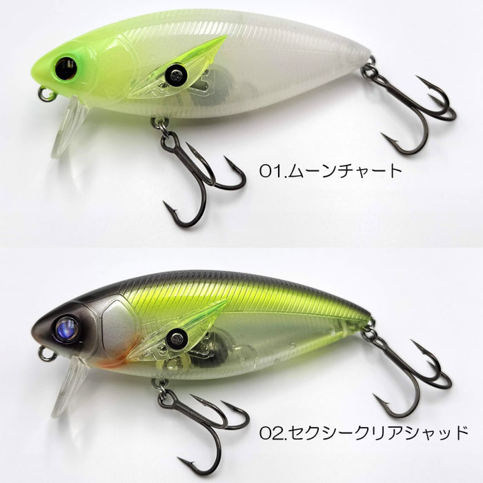 madotachi Sound Hanitas - 【Bass Trout Salt lure fishing web order