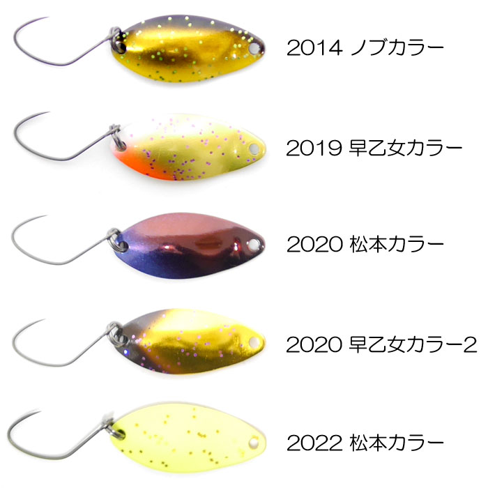 New Drawer × Rodio Craft Banna 1.4g - 【Bass Trout Salt lure