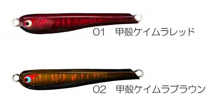 全2色】ボーズレス TGトウキチロウ 甲殻類カラー 40g BOZLES - 【バス 