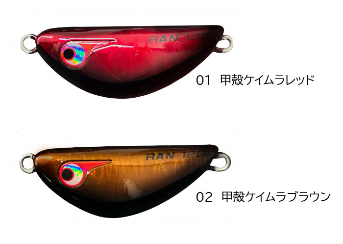 全2色】ボーズレス TGランマル 甲殻類カラー 40g BOZLES - 【バス