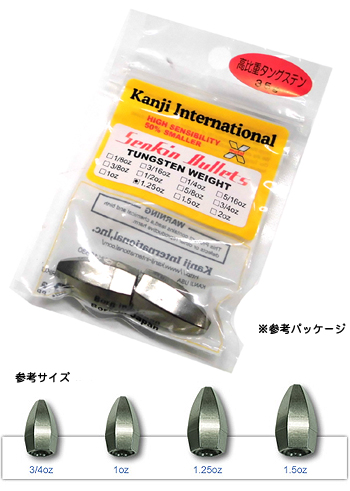 KANJI/カンジ センキンバレット 1.25oz -  【バス・トラウト・ソルトのルアーフィッシング通販ショップ】BackLash／バックラッシュ｜Japanese fishing  tackle｜ルアー/釣具通販