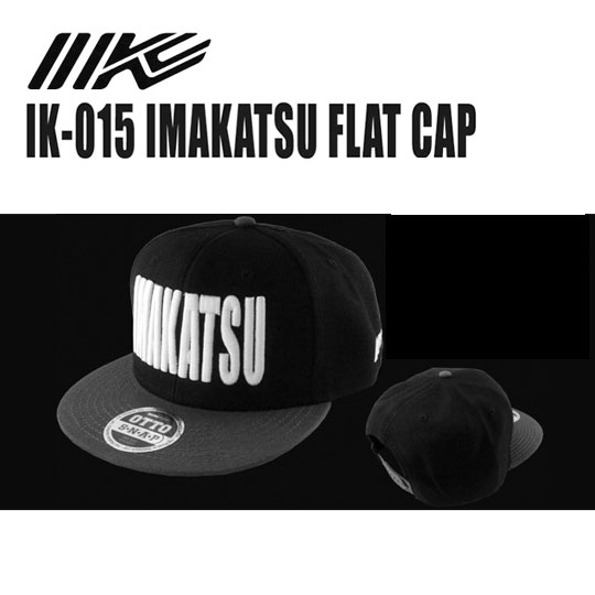 イマカツ フラットキャップ IK-015 IMAKATSU FLAT CAP - 【バス