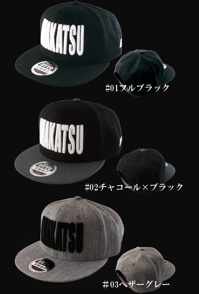 イマカツ フラットキャップ IK-015 IMAKATSU FLAT CAP - 【バス