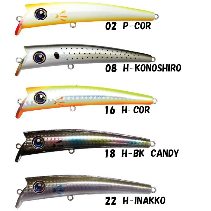 ご注意ください ハルシオンシステム ペニーサック99 初代 釣り