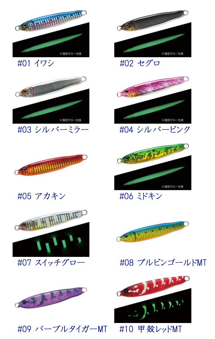 ガンクラフト コソジグ 180g Gancraft Cosojig 海用 メタルジグ 1 バス ソルトのルアーフィッシング通販ショップ Backlash バックラッシュ Japanese Fishing Tackle ルアー 釣具通販