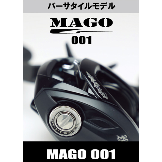 ガンクラフト マーゴ 001 GANCRAFT MAGO - 【バス＆ソルトのルアー