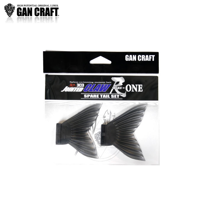Gancraft Jointed Claw Spare Tail For Shaku One Bass Salt Lure