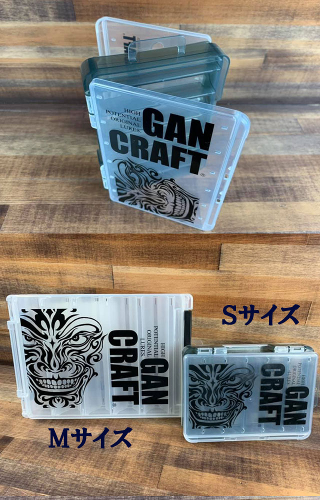 Gan Craft Original Logo Multi Box – Japan Import Tackle