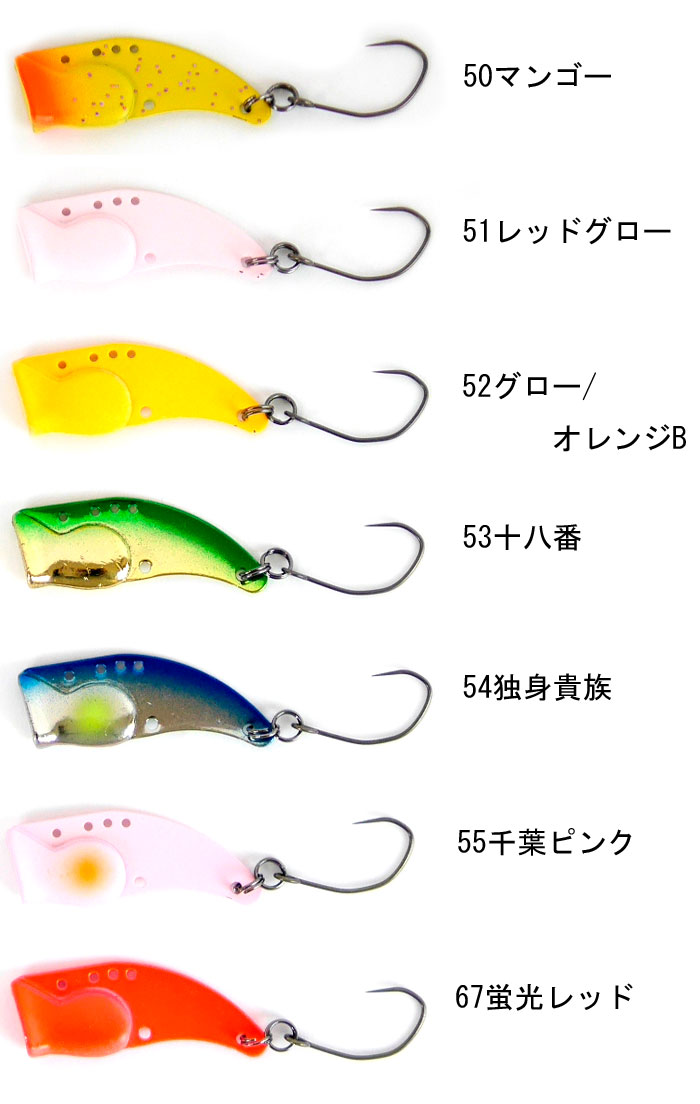 Apia hook remover holder - 【Bass Trout Salt lure fishing web order  shop】BackLash｜Japanese fishing tackle｜