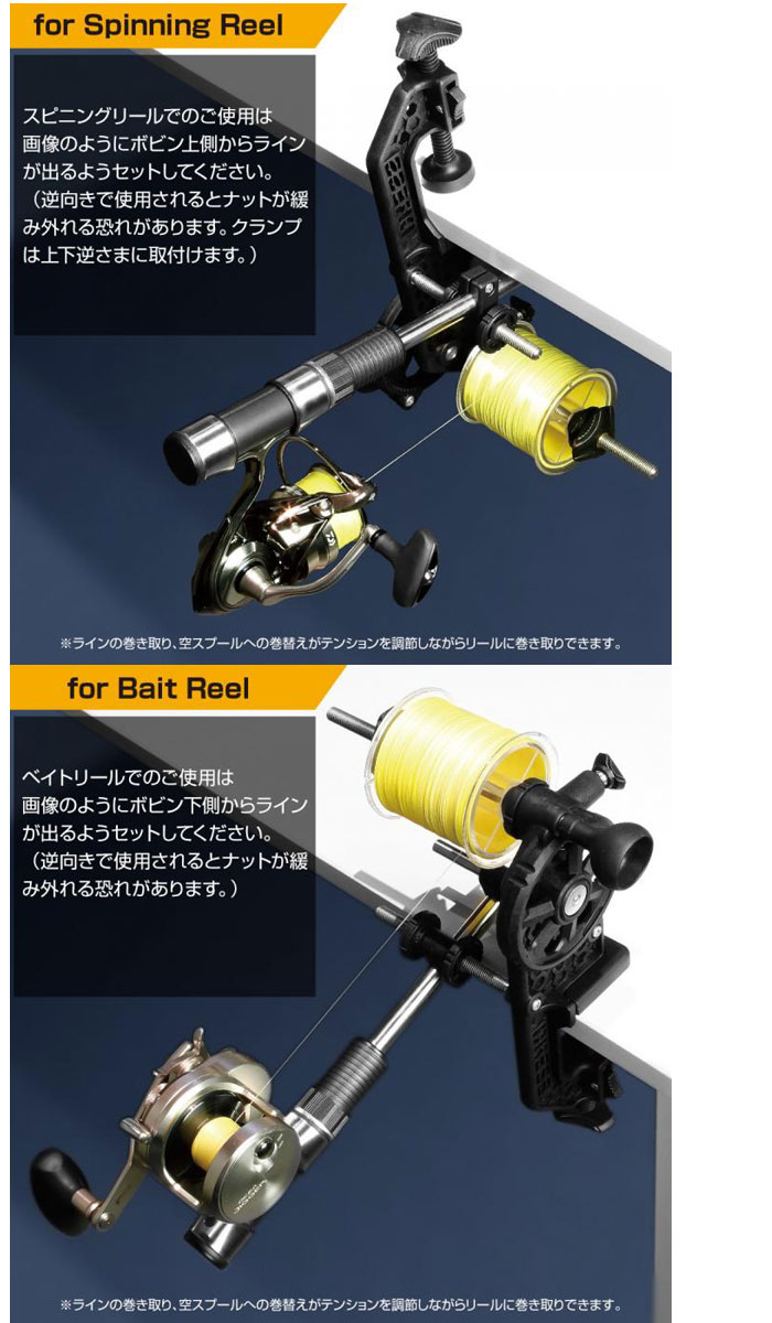 ドレス マキシマムワインダー 4 5 1 ライン巻き Dress バス ソルトのルアーフィッシング通販ショップ Backlash バックラッシュ Japanese Fishing Tackle ルアー 釣具通販