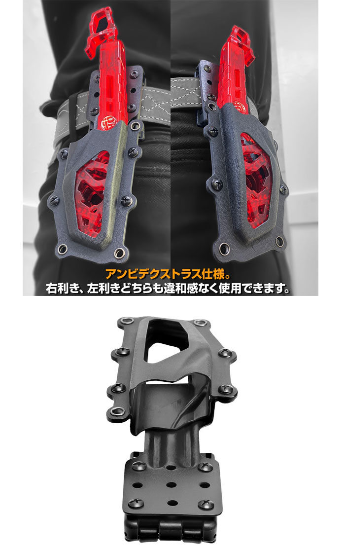 ドレス ディノグリップ専用 カイデックスホルダー DRESS DINO GRIP KYDEX HOLDER -  【バス＆ソルトのルアーフィッシング通販ショップ】BackLash／バックラッシュ｜Japanese fishing tackle｜ルアー/釣具通販