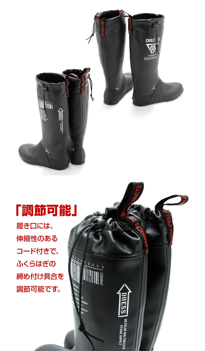 ドレス レインブーツ エアボーン 長靴 DRESS RAINBOOTS AIRBORNE  【バス・トラウト・ソルトのルアーフィッシング通販ショップ】BackLash／バックラッシュ｜Japanese fishing  tackle｜ルアー/釣具通販