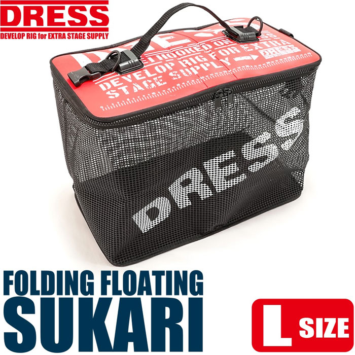 ドレス 折りたたみ フローティングスカリ L DRESS FOLDING FLOATING SUKARI  【バス・トラウト・ソルトのルアーフィッシング通販ショップ】BackLash／バックラッシュ｜Japanese fishing  tackle｜ルアー/釣具通販