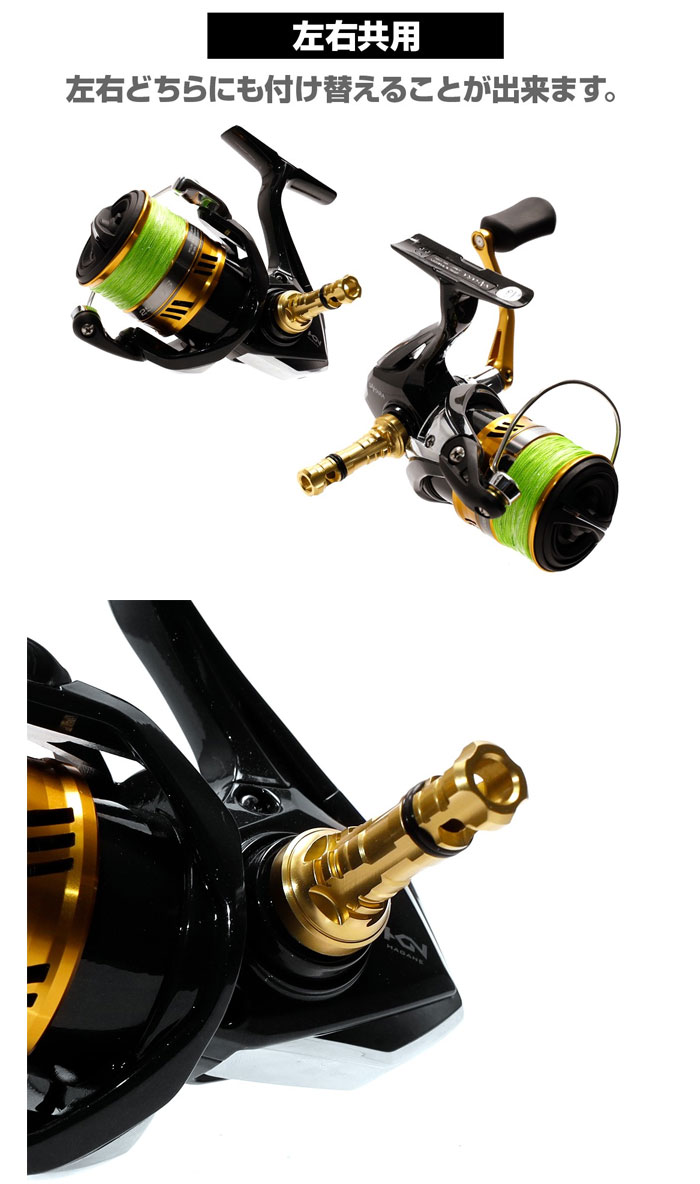 ドレス リールスタンド ルーク シマノ 四角ハンドルシャフトモデル DRESS REEL STAND ROOK SHIMANO -  【バス＆ソルトのルアーフィッシング通販ショップ】BackLash／バックラッシュ｜Japanese fishing tackle｜ルアー/釣具通販